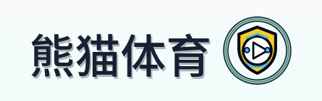 熊猫体育 Logo